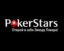 PokerStars